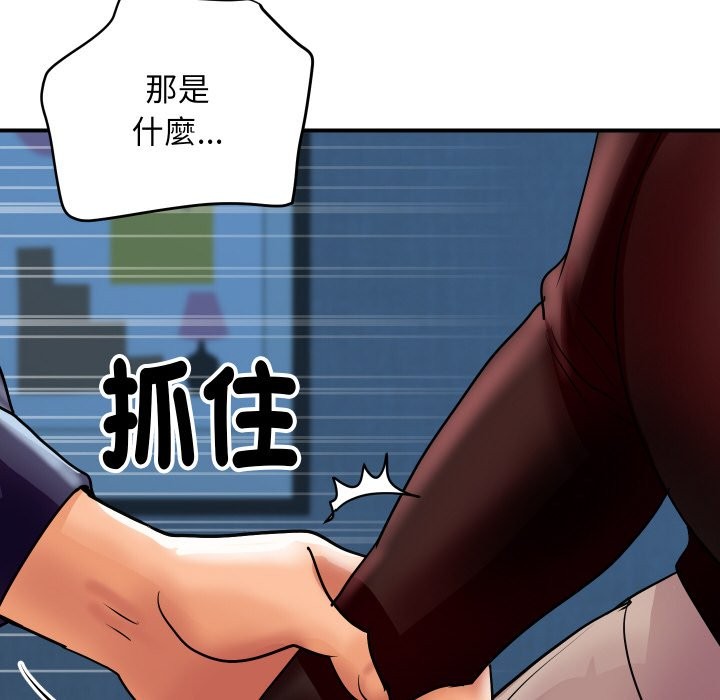 第7话-顶级豪门祕辛-Moon Seok Bae,Shurinel（第16张）