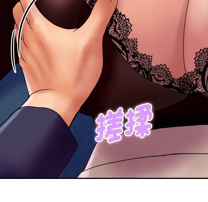 第7话-顶级豪门祕辛-Moon Seok Bae,Shurinel（第29张）