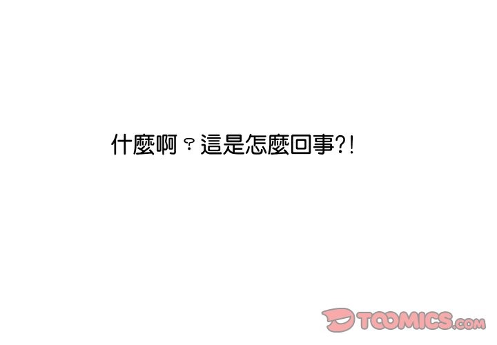 第8话-顶级豪门祕辛-Moon Seok Bae,Shurinel（第4张）