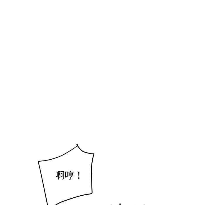 第8话-顶级豪门祕辛-Moon Seok Bae,Shurinel（第5张）