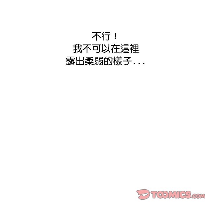 第8话-顶级豪门祕辛-Moon Seok Bae,Shurinel（第12张）