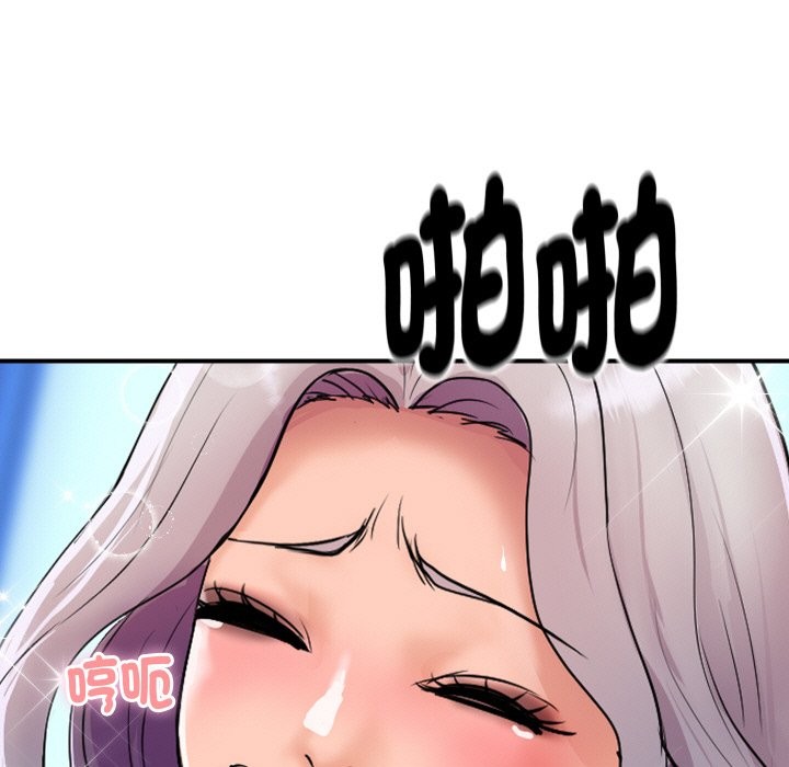 第8话-顶级豪门祕辛-Moon Seok Bae,Shurinel（第13张）