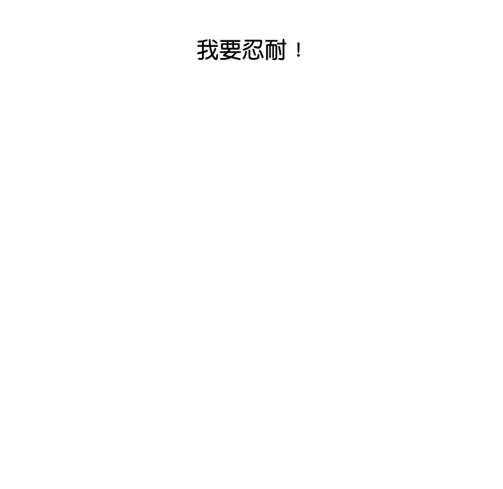 第8话-顶级豪门祕辛-Moon Seok Bae,Shurinel（第15张）