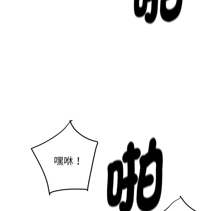 第8话-顶级豪门祕辛-Moon Seok Bae,Shurinel（第48张）