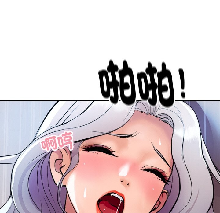 第9话-顶级豪门祕辛-Moon Seok Bae,Shurinel（第8张）