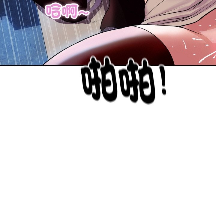 第9话-顶级豪门祕辛-Moon Seok Bae,Shurinel（第13张）