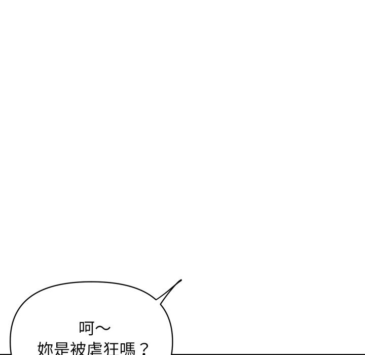 第9话-顶级豪门祕辛-Moon Seok Bae,Shurinel（第18张）