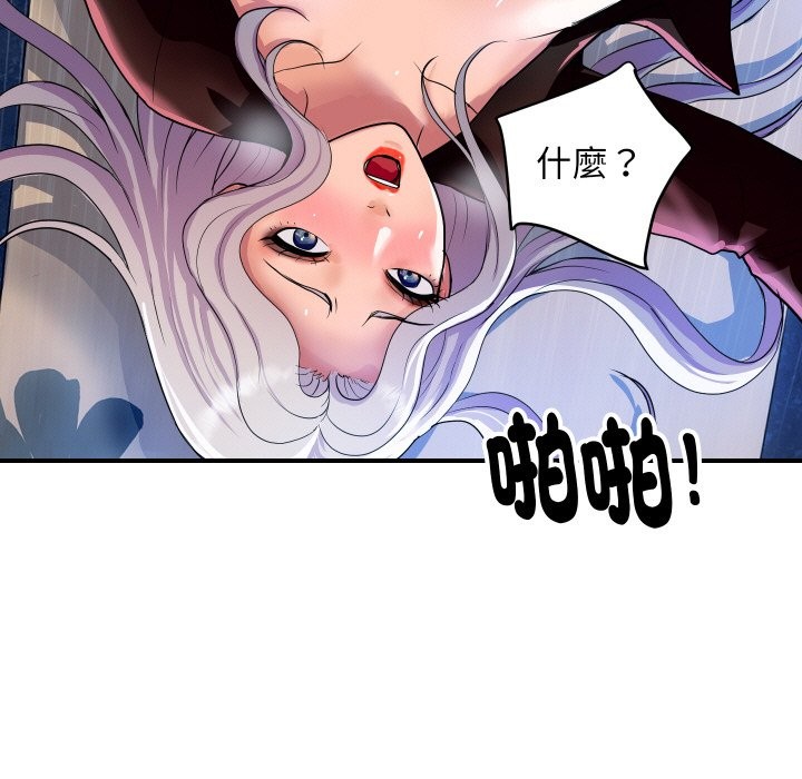 第9话-顶级豪门祕辛-Moon Seok Bae,Shurinel（第20张）