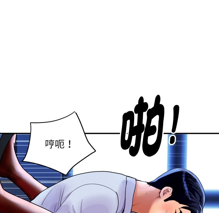 第9话-顶级豪门祕辛-Moon Seok Bae,Shurinel（第32张）