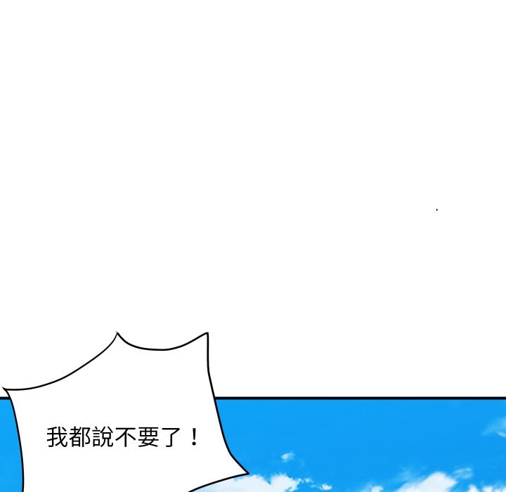 第10话-顶级豪门祕辛-Moon Seok Bae,Shurinel（第10张）