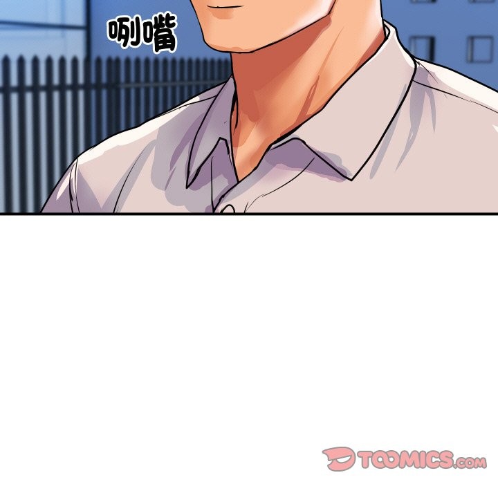 第10话-顶级豪门祕辛-Moon Seok Bae,Shurinel（第30张）
