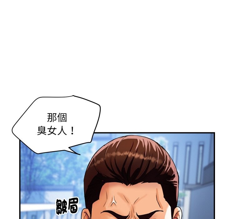 第10话-顶级豪门祕辛-Moon Seok Bae,Shurinel（第40张）