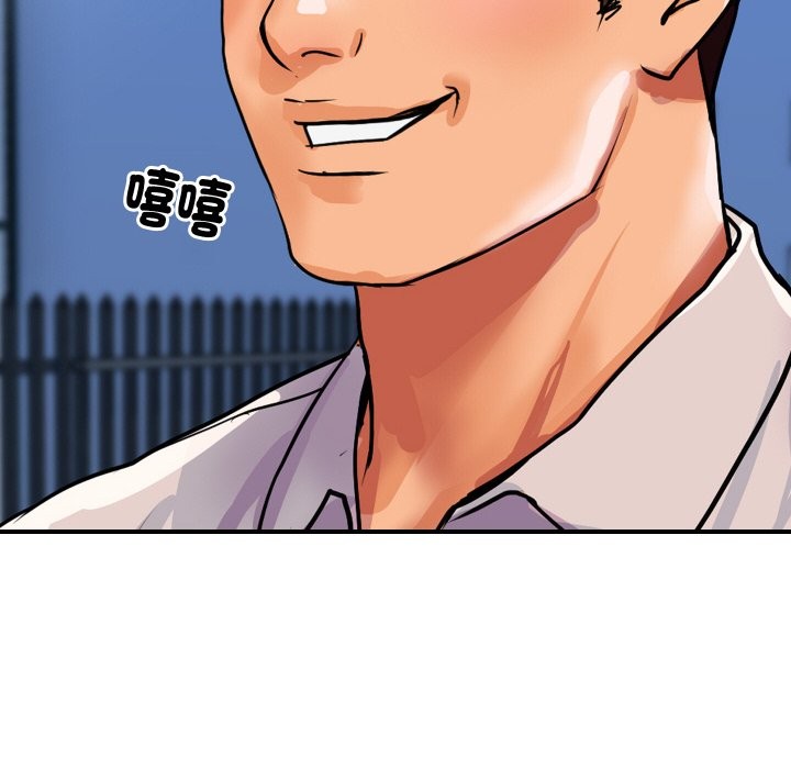 第10话-顶级豪门祕辛-Moon Seok Bae,Shurinel（第46张）