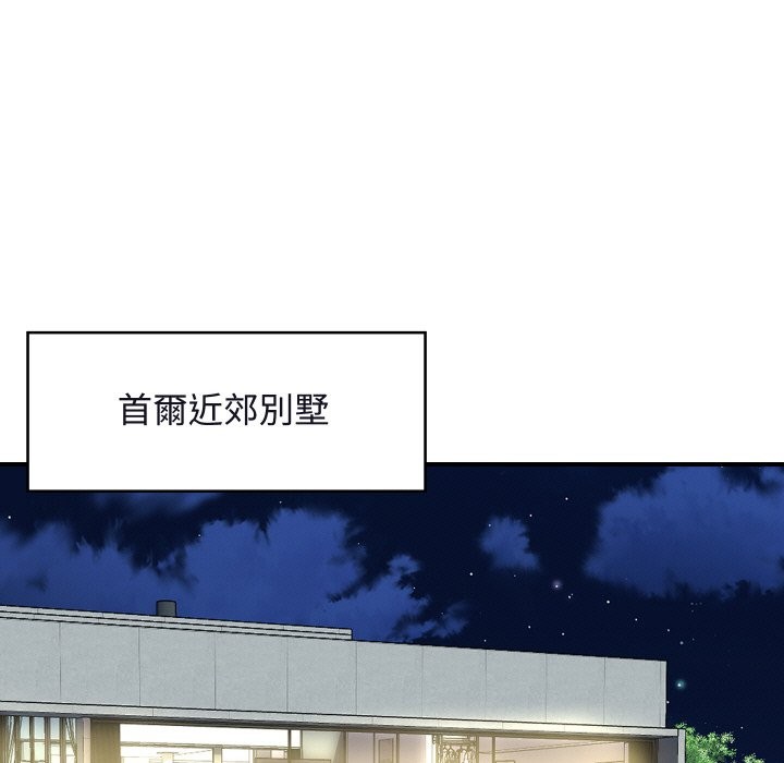 第11话-顶级豪门祕辛-Moon Seok Bae,Shurinel（第5张）