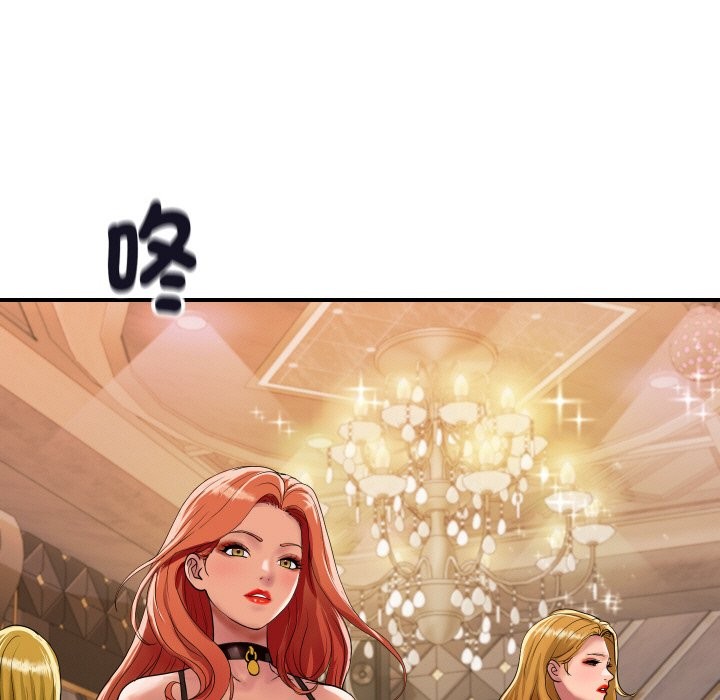 第11话-顶级豪门祕辛-Moon Seok Bae,Shurinel（第11张）