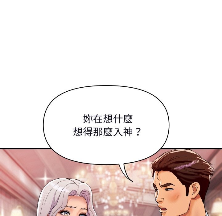 第11话-顶级豪门祕辛-Moon Seok Bae,Shurinel（第19张）