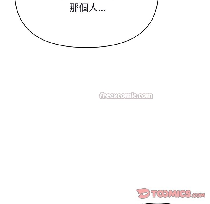 第11话-顶级豪门祕辛-Moon Seok Bae,Shurinel（第28张）