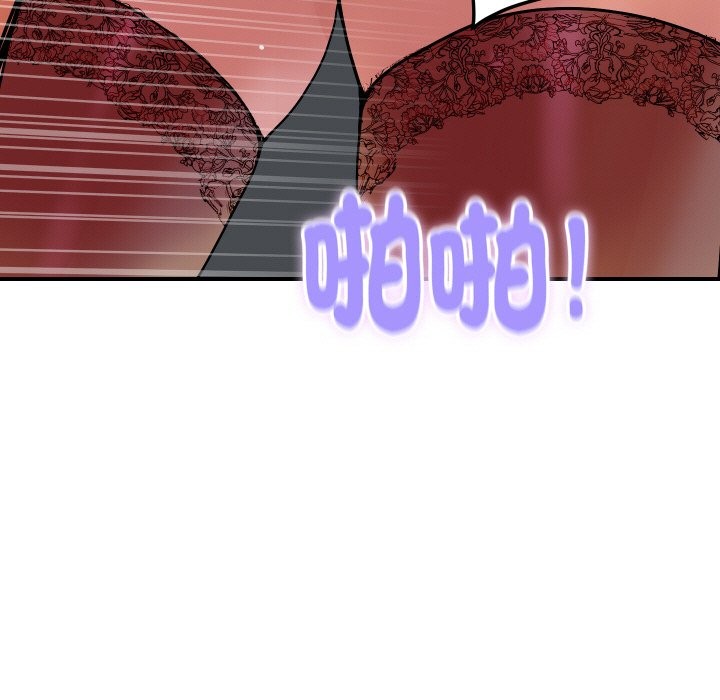 第13话-顶级豪门祕辛-Moon Seok Bae,Shurinel（第13张）