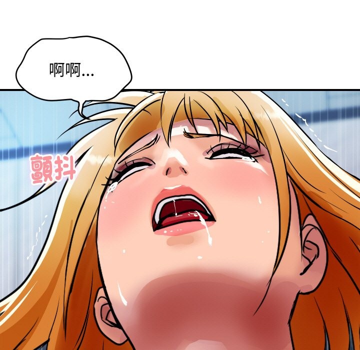 第13话-顶级豪门祕辛-Moon Seok Bae,Shurinel（第17张）