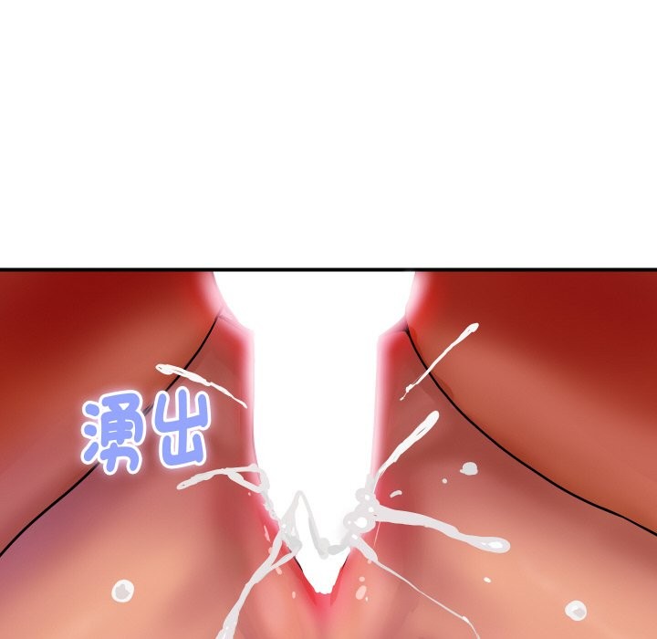 第13话-顶级豪门祕辛-Moon Seok Bae,Shurinel（第19张）