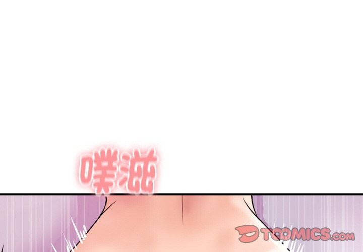 第14话-顶级豪门祕辛-Moon Seok Bae,Shurinel（第4张）