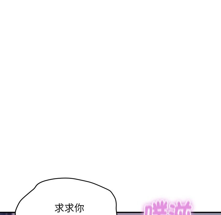 第14话-顶级豪门祕辛-Moon Seok Bae,Shurinel（第6张）