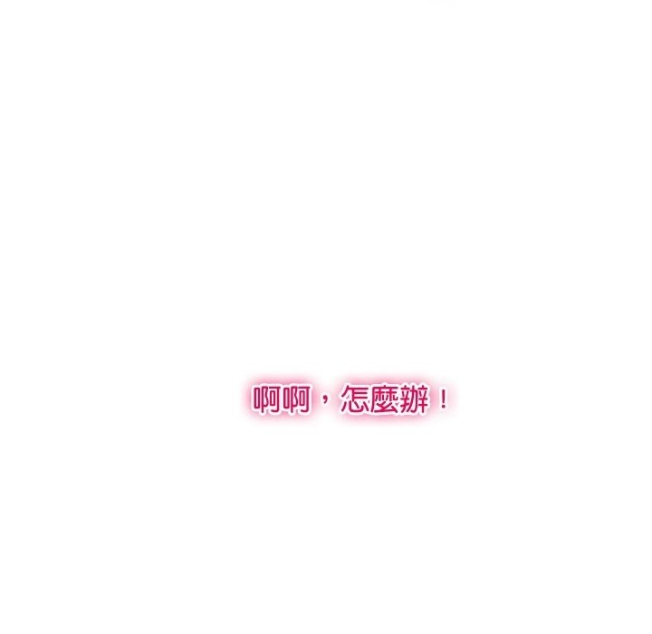 第14话-顶级豪门祕辛-Moon Seok Bae,Shurinel（第15张）
