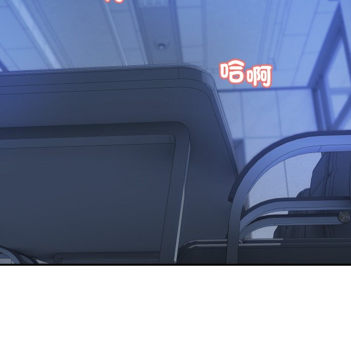 第14话-顶级豪门祕辛-Moon Seok Bae,Shurinel（第22张）