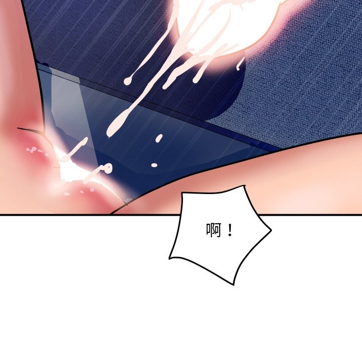 第14话-顶级豪门祕辛-Moon Seok Bae,Shurinel（第35张）