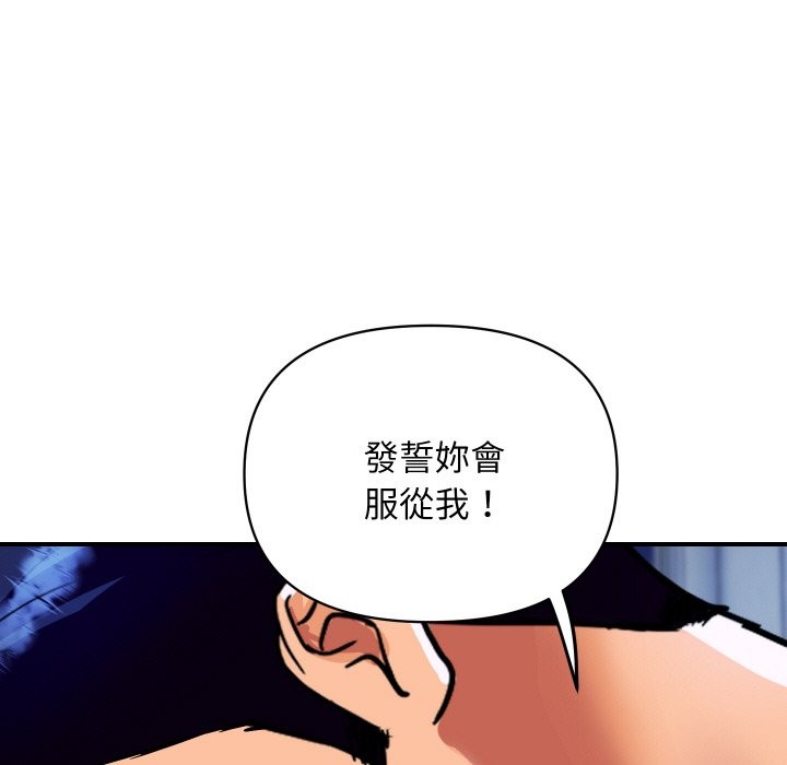 第14话-顶级豪门祕辛-Moon Seok Bae,Shurinel（第41张）