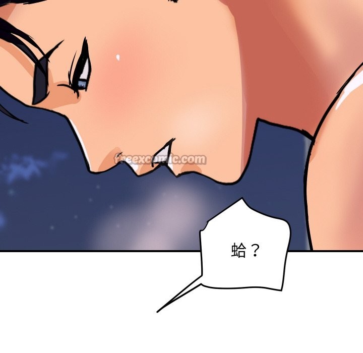 第14话-顶级豪门祕辛-Moon Seok Bae,Shurinel（第42张）