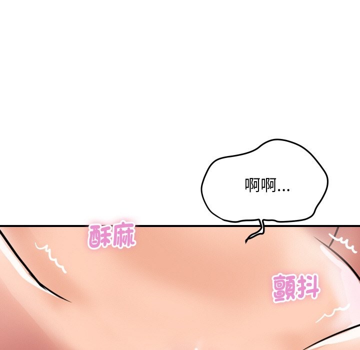 第14话-顶级豪门祕辛-Moon Seok Bae,Shurinel（第49张）