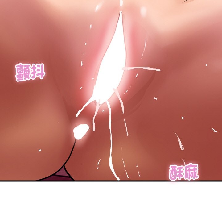 第14话-顶级豪门祕辛-Moon Seok Bae,Shurinel（第50张）