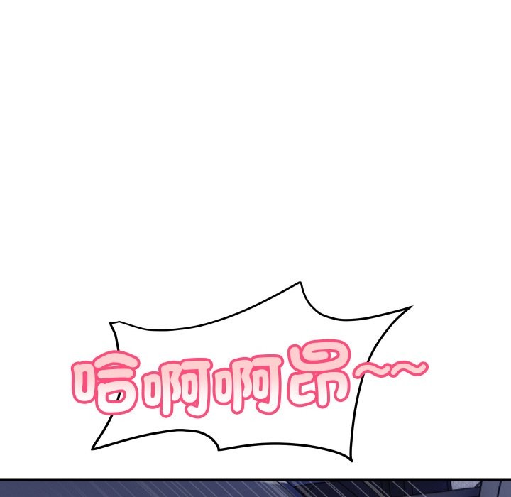 第14话-顶级豪门祕辛-Moon Seok Bae,Shurinel（第72张）