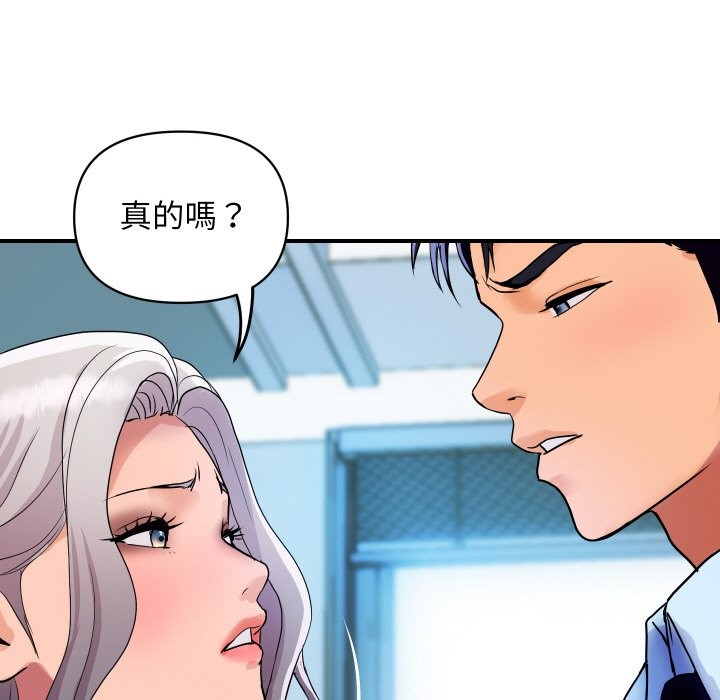 第15话-顶级豪门祕辛-Moon Seok Bae,Shurinel（第7张）