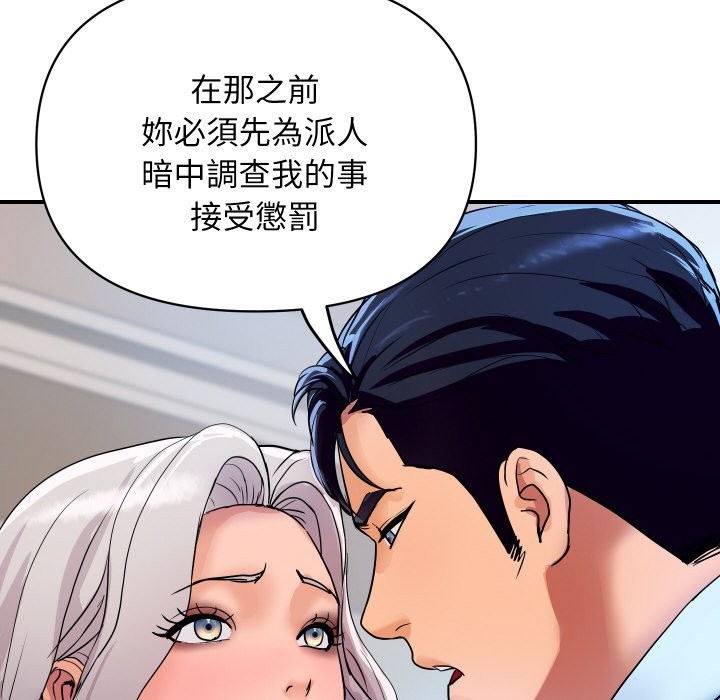 第15话-顶级豪门祕辛-Moon Seok Bae,Shurinel（第10张）