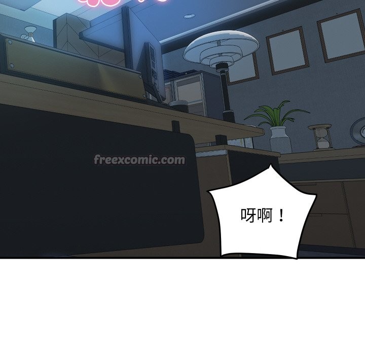 第15话-顶级豪门祕辛-Moon Seok Bae,Shurinel（第14张）