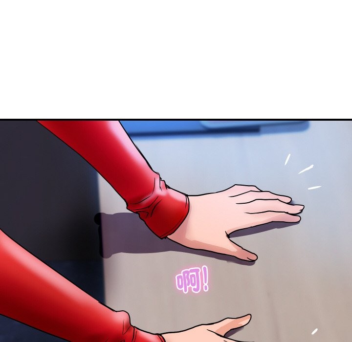 第15话-顶级豪门祕辛-Moon Seok Bae,Shurinel（第16张）