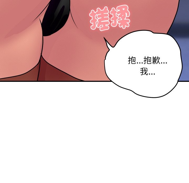 第15话-顶级豪门祕辛-Moon Seok Bae,Shurinel（第22张）