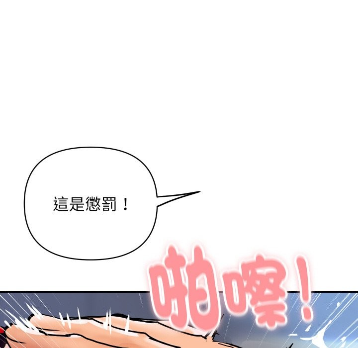 第15话-顶级豪门祕辛-Moon Seok Bae,Shurinel（第23张）