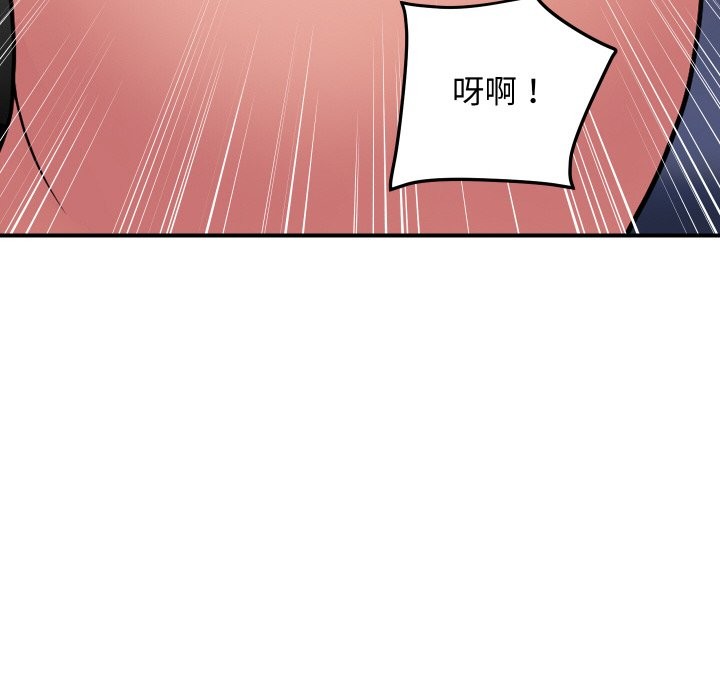 第15话-顶级豪门祕辛-Moon Seok Bae,Shurinel（第25张）