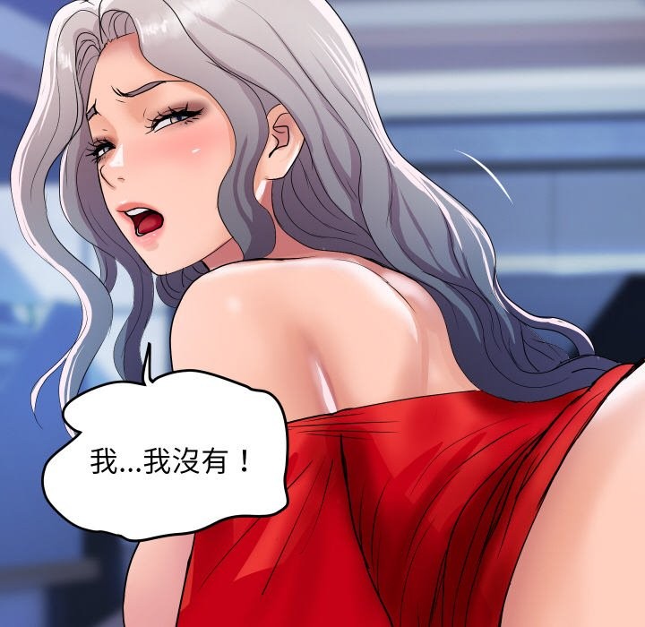 第15话-顶级豪门祕辛-Moon Seok Bae,Shurinel（第33张）