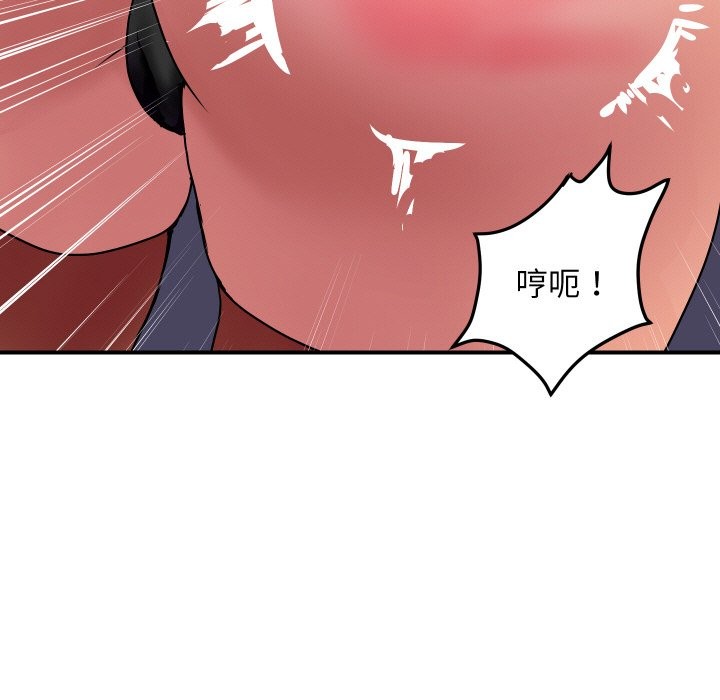 第15话-顶级豪门祕辛-Moon Seok Bae,Shurinel（第41张）
