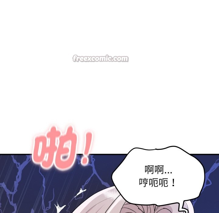 第15话-顶级豪门祕辛-Moon Seok Bae,Shurinel（第42张）
