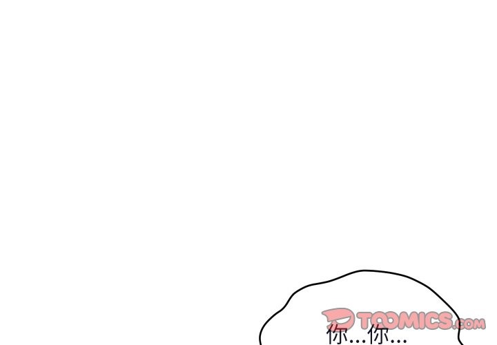 第16话-顶级豪门祕辛-Moon Seok Bae,Shurinel（第4张）