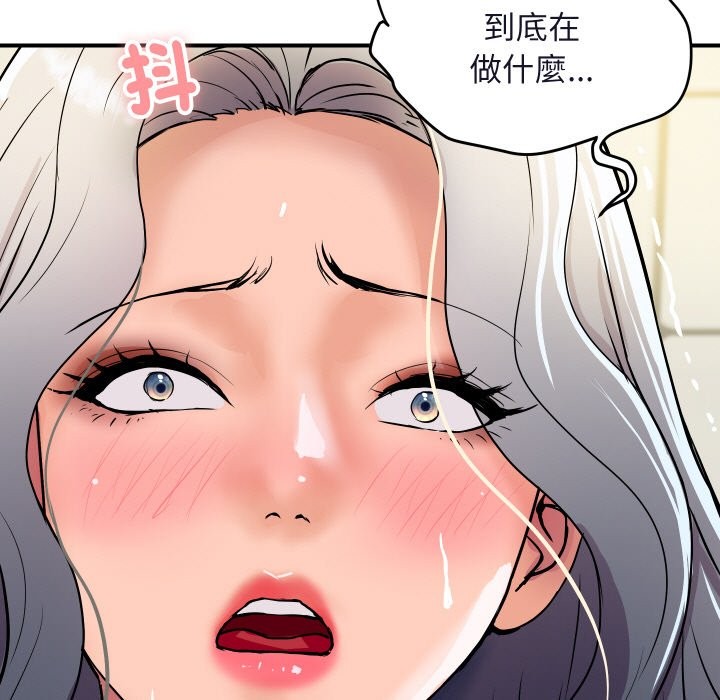 第16话-顶级豪门祕辛-Moon Seok Bae,Shurinel（第5张）