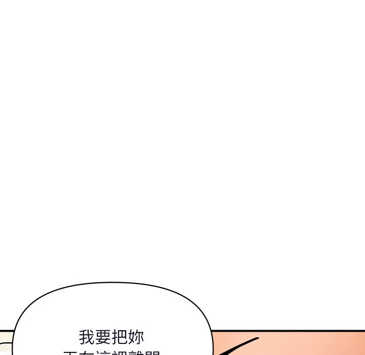 第16话-顶级豪门祕辛-Moon Seok Bae,Shurinel（第18张）