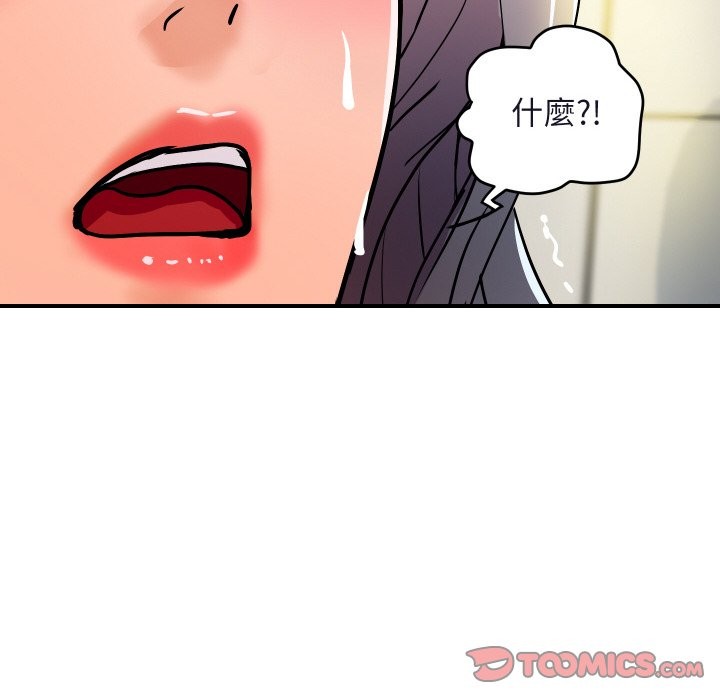 第16话-顶级豪门祕辛-Moon Seok Bae,Shurinel（第20张）