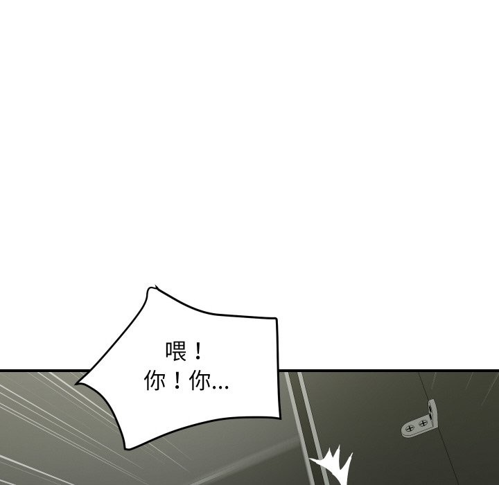 第16话-顶级豪门祕辛-Moon Seok Bae,Shurinel（第35张）