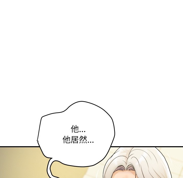 第16话-顶级豪门祕辛-Moon Seok Bae,Shurinel（第37张）